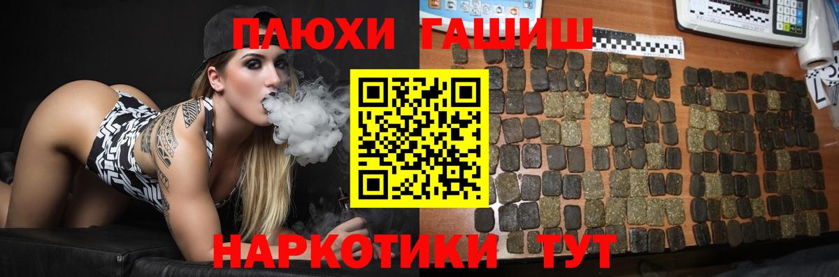 ГАШИШ 40% ТГК  Вход с VPN  Елабуга  как найти наркотики  ГАШИШ Ice-O-Lator 