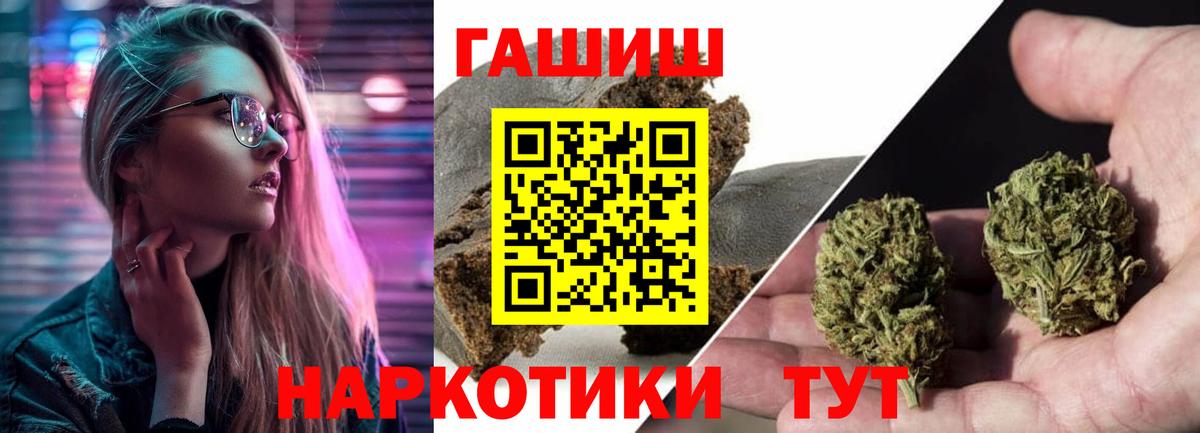 ГАШ ice o lator Елабуга