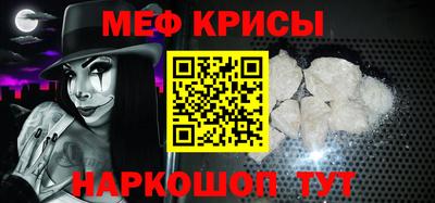 альфа пвп VHQ Краснокаменск