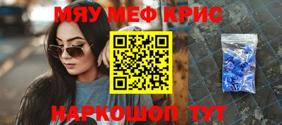 альфа пвп VHQ Краснокаменск