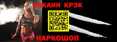 прущая мука Краснознаменск