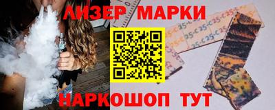 альфа пвп VHQ Краснокаменск