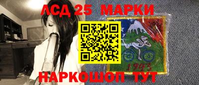винт Краснодар