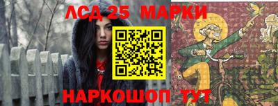 винт Краснодар