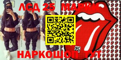 прущая мука Краснознаменск