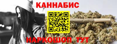 винт Краснодар
