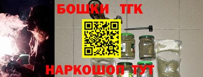 винт Краснодар