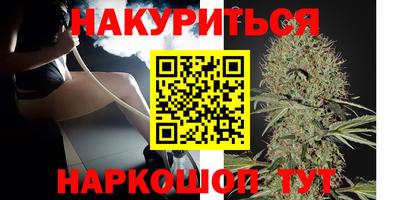 винт Краснодар