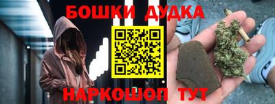 винт Краснодар