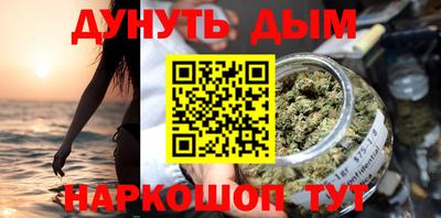 альфа пвп VHQ Краснокаменск