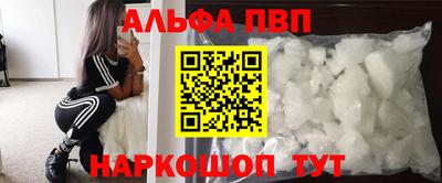 винт Краснодар