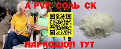 винт Краснодар