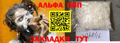 винт Краснодар