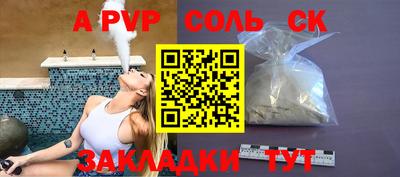 винт Краснодар