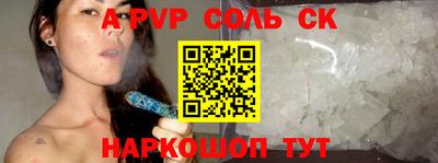 прущая мука Краснознаменск