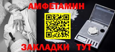 винт Краснодар