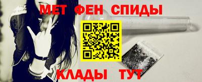 альфа пвп VHQ Краснокаменск