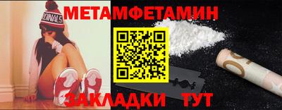 винт Краснодар