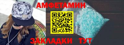 винт Краснодар