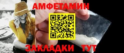 альфа пвп VHQ Краснокаменск