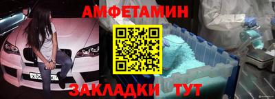 винт Краснодар