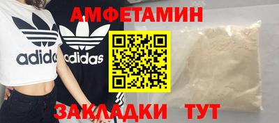 альфа пвп VHQ Краснокаменск