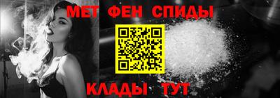винт Краснодар