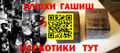 альфа пвп VHQ Краснокаменск