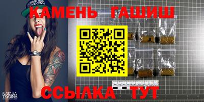 винт Краснодар