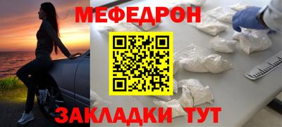 винт Краснодар