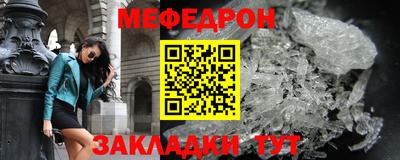 альфа пвп VHQ Краснокаменск