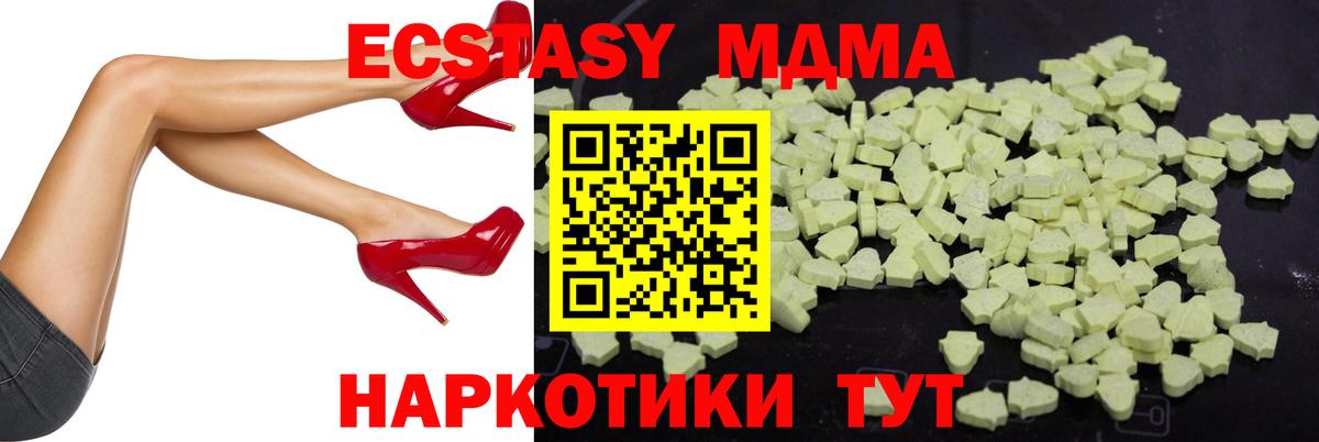 MDMA Molly  Вход с VPN  Елабуга  МДМА  МДМА VHQ 
