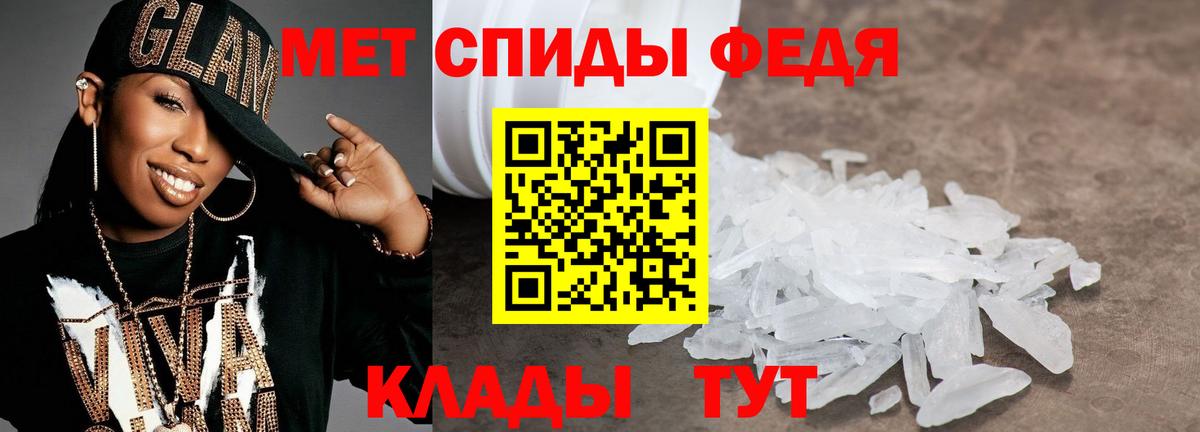 МЕТАМФЕТАМИН витя Елабуга