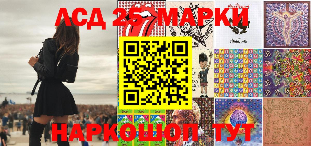 Елабуга  Марки N-bome 1,8мг  Марки N-bome 1,8мг  Марки NBOMe  цены наркотик  Вход с VPN 