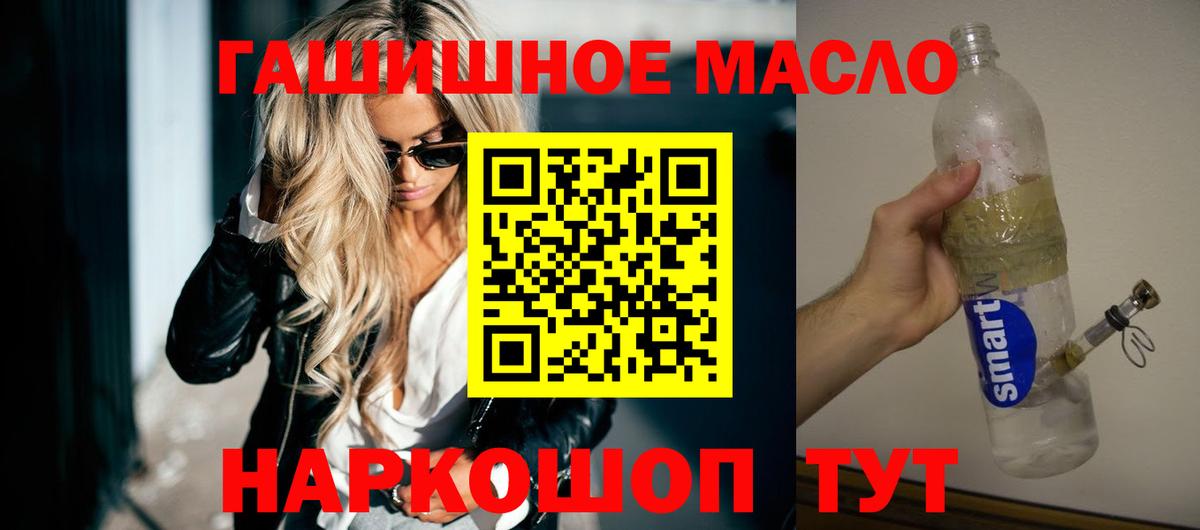 ТГК вейп Елабуга