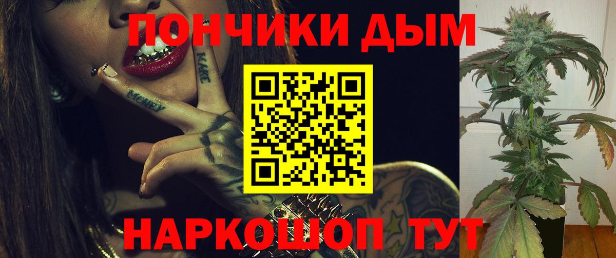 Каннабис планчик  Шишки марихуана LSD WEED  Вход с VPN  Бошки Шишки THC 21%  Марихуана OG Kush  Елабуга 